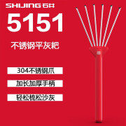 石井（SHIJING）瓦工平灰耙子抹灰抹子5151锯齿抹子平灰尺松灰器扒灰耙不锈钢耙子 5151平灰耙