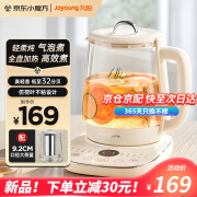 九阳（Joyoung）养生壶电热水壶全自动恒温壶花茶壶电烧水壶1.5L炖煮壶煮中药壶WY167 暖白色- 1.5L （气泡煮 双沸腾环）