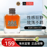 橘滋（Juicy Couture）脏话男士淡香水100ml 辛辣木质调 淡香水EDT 生日礼物  送男友