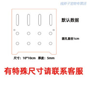 凡佰酷 鱼缸隔离板隔板透明亚克力板挡板盖板挡鱼水族箱分离板隔断隔离网 10*10cm（卡子吸盘）