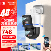 海康威视（HIKVISION）智能球机摄像头 全彩双光POE供电360°全景4倍联动特写 语音对讲 【400万POE款|IP66】3C144MW-TE 追踪移动目标|一键巡航|画中画