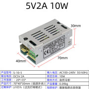 鹏艾鑫220交流转5V12V24伏直流开关电源2A5A10安20A30A40A监控LED变压器 5V2A 10W