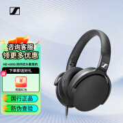 森海塞尔（Sennheiser） HD400S/HD300/HD206头戴包耳式音乐耳机 二手99新 HD 400S（带麦克风） 未拆封未使用