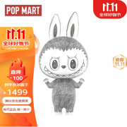 泡泡玛特POPMART LABUBU 拉布布黑白素描1000% 潮玩手办 摆件礼物大体玩具 400%Labubu（35cm）