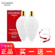 镜美如（jingmeiru） 镜美如小叶子净肤露10ml