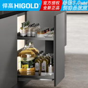 HIGOLD 悍高希勒3.0mini调料篮厨房拉篮两层调味品篮太空铝玻璃配底装阻尼轨 【批发特价，非质量问题不退换】 深≥420mm；高≥490mm