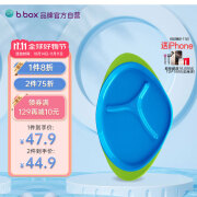 b.box宝宝辅食分格餐盘 bbox儿童分隔餐具 防滑耐摔隔热 海水蓝