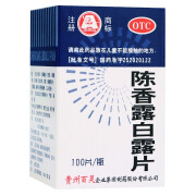 贵州百灵 陈香露白露片 100片