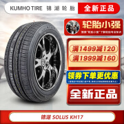 锦湖轮胎（KUMHO）锦湖轮胎 KH17 205/55R16 91V适配速腾朗动雪铁龙世嘉 汽车轮胎