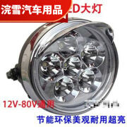 缘庆（yuanqing）电动车灯led大灯摩托车射灯超亮 超亮耐用12V-80V通用型电动三轮 件 6灯珠