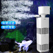 Aseblarm鱼缸过滤器三合一净水循环泵内置小型免换水过滤器低音增氧潜水泵 方桶多功能过滤泵YJY-400 4W