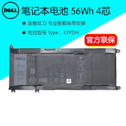 戴尔（DELL） 笔记本电池 原装 内置锂离子电池 电脑电池 56Wh 4芯15.2V（33YDH） Latitude 3400 3480 3490