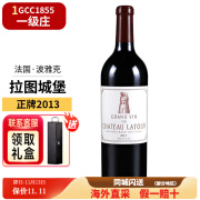 拉图酒庄（CHATEAU LATOUR）【法国一级庄】拉图城堡正牌红酒 原瓶进口拉图庄园干红葡萄酒 2013年拉图正牌单支