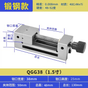 奥佐高精密平口钳QGG磨床批士机用手动虎钳234568寸台钳夹具 【手动锻钢】1.5寸