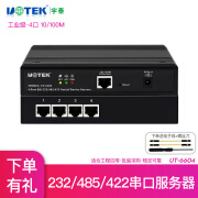 宇泰utek RS232/485/422串口服务器TCP/IP以太网232转网络转换器UT-6604 UT-6604（4口）