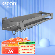 科固（KEGOO）调料置物架厨房用具铲子勺子菜刀多功能挂钩壁挂免打孔60cm K919