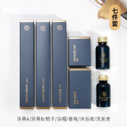 蓝卡诺（RANCRNUO）星级酒店一次性洗漱用品套装宾馆民宿一次性牙刷牙膏家用待客拖鞋 七件套10套