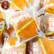 海之最嫩蛋糕慕斯儿童早餐饱腹充饥糕点零食休闲食品整箱软面包 嫩蛋糕-250g（约5包）