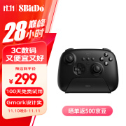 八位堂 8BitDo 猎户座真无线游戏手柄NS版 霍尔摇杆蓝牙塞尔达王国之泪支持PC电脑Steam平台Switch 原神