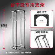 西净美台下盆支撑架厨房水槽洗菜盆支架洗手盆托架专用固定不锈钢支撑杆 【6cm内孔】高度调节36-46cm 四根支撑-加厚防滑垫