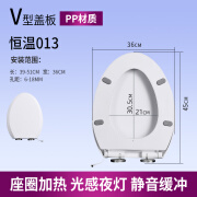 TOTO通用马桶盖座坐便盖板缓冲电加热马桶盖智能恒温马桶座圈 加热恒温V型013