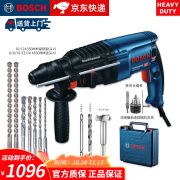 BOSCH博世德国进口电锤电镐冲击钻混凝土多功能GBH12-5电动工具博士5坑 GBH2-26RE圆四坑电锤钻800W