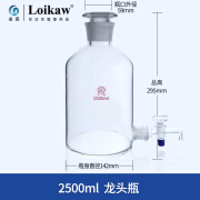 华鸥透明瓶透明下口2500/5000/10000/20000ml 龙头瓶2500ml