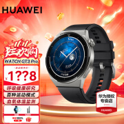 华为（HUAWEI）【咨询享优惠】华为手表WATCH GT3 Pro 智能运动潜泳长续航电话体温ECG心电图血氧监测5 黑色氟橡胶表带 | 皮表带+大礼包