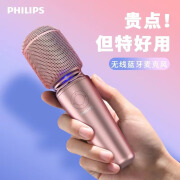 飞利浦（PHILIPS）3002U全民k歌无线蓝牙麦克风家用录音手机唱歌话筒音响一体 粉色