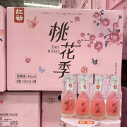 红动375ml果酒桂花桃花青梅百香果低度微醺甜酒女士聚会用酒 375ml青梅口味12瓶/箱