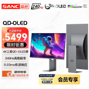 SANC盛色  32英寸三星量子点QD-OLED面板4K 240Hz电竞显示器 0.03msGTG Type-C 90W OM32uPro