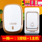 卡佳斯（CACAZI）门铃无线家用超远距离无线门铃一拖二电子遥控不用电池老人呼叫器 【01金一拖一】即1按钮+1主机