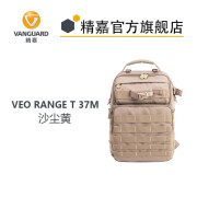 精嘉精嘉VEO RANGE T37/45/48双肩摄影器材微单反相机包大容量长焦户外背包 VEO RANGE T37M BG沙尘黄