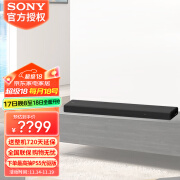 索尼（SONY）HT-A3000 高端紧凑型杜比全景声回音壁Soundbar 360空间声场 HT-A3000