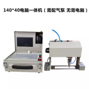 气动打标机金属打标机铭牌法兰模具打标机钢结构便携式电动打标机 电脑一体机140*40