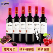 KWV锦殿西拉红葡萄酒750ml南非原瓶原装进口6瓶整箱干红送礼佳品