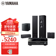 雅马哈（Yamaha）NS-F51音箱套装 5.1家庭影院 电视音响 落地 客厅影院 音响套装 F51 5.1(黑色)+3072功放套装