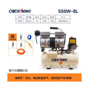 OUTSTANDING奥突斯无油空压机牙科修车喷漆木工钉枪工业级压缩机气泵 550W-8L送礼包