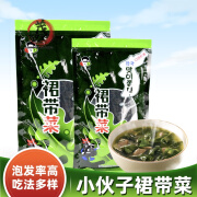 小伙子5袋韩式料理用海白菜干海带小伙子裙带菜干货100g 做菜做汤 其他/other