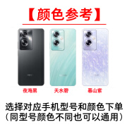 尚酷奇适用于OPPO A1S卡托卡槽 插卡卡拖 A1S手机sim卡座 A1S卡套卡架 A1S卡托【黑色】夜海黑