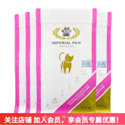 欧帝亿 ODE成猫猫粮天然粮 猫咪全价主粮 全价成猫粮8kg（2kg*4袋）