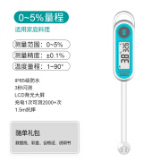 迈测（MiLESEEY）盐度计厨房食品汤汁卤水咸度数显表测量海水养殖高精度测盐器 量程0-5%【适用：家用】