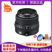 富士（FUJIFILM）无反中画幅相机标准定焦镜头中二手长焦微距镜头 GF63mm F2.8 R WR标准定焦镜头 95新