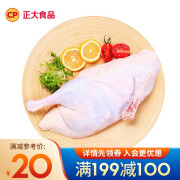 正大 食品 精选樱桃谷鸭 煲鸭汤 卤煮食材烤鸭食材 半片鸭700g