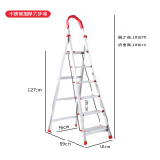 康鹏不锈钢梯子家用加厚铝合金梯子折叠梯室内伸缩楼梯折叠康鹏梯子 升级版加厚加宽不锈钢 六步梯