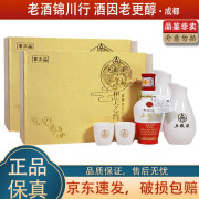 五粮液1618 和美之约 品鉴小酒礼盒 52度/42度 50ml 新老包装随机 52度 50ml*2盒 和美之约