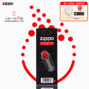 ZIPPO【官方正品】打火机煤油原厂燃油燃料口粮355ML133ML火石棉芯配件 火石*1