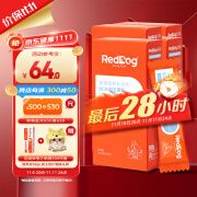 红狗RedDog BC30专利益生菌*4盒 宠物猫咪益生菌猫咪狗狗益生菌狗狗猫用拉肚子拉稀腹泻 犬猫通用