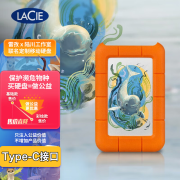 LaCie雷孜 5TB 移动硬盘 Rugged Type-C/USB3.2/3.0 苹果外接硬盘机械硬盘 便携三防小金刚 陆川联名款 Type-C接口-江豚