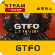 PC中文 Steam GTFO gtfo key国区cdkey 标准版 简体中文 中国大陆区